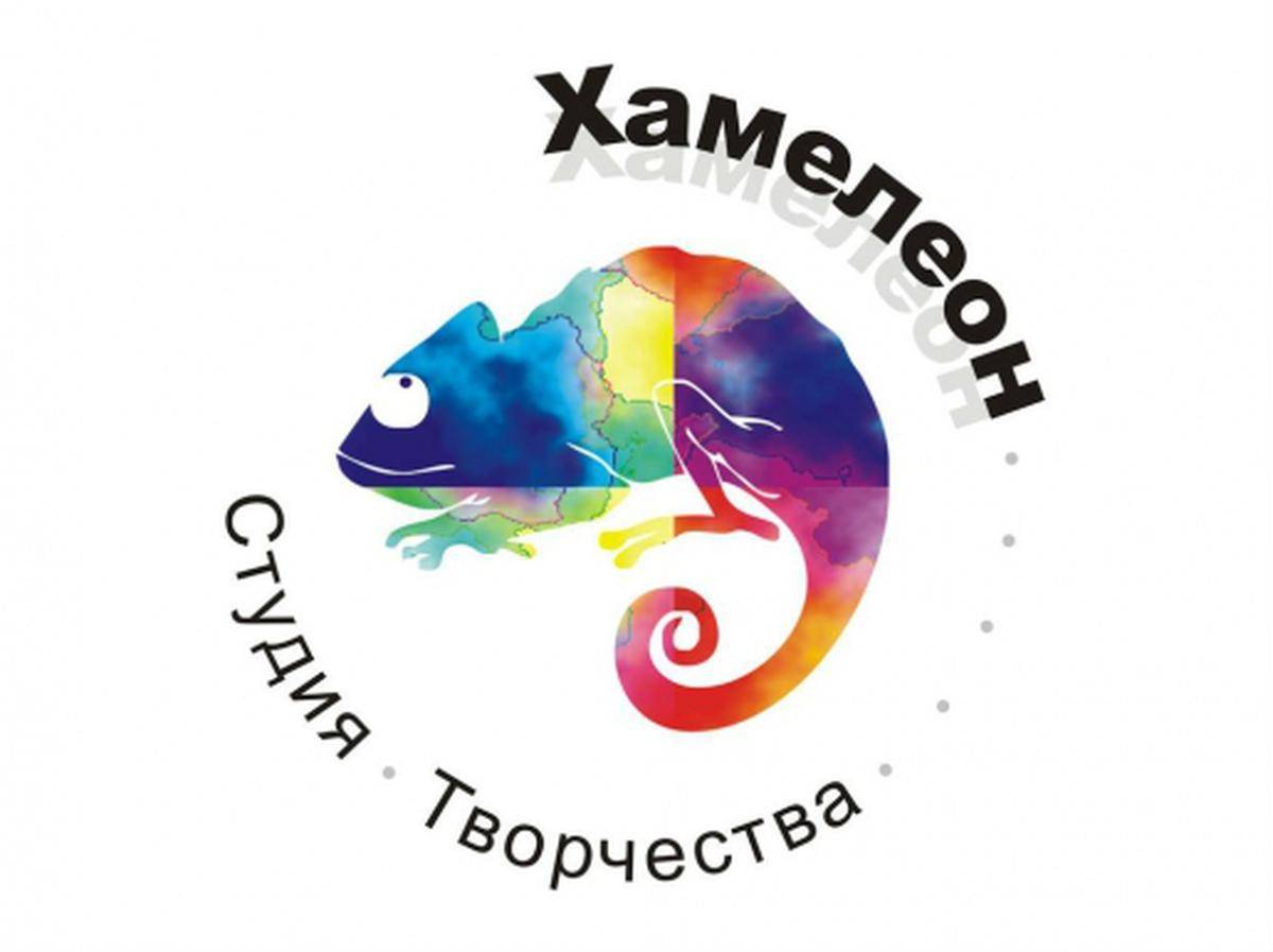 Фото: Студия творчества для детей и взрослых Хамелеон, Севастополь